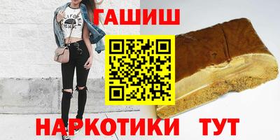 марки nbome Северобайкальск
