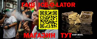 кокаин перу Севастополь