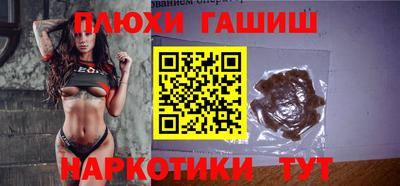 марки nbome Северобайкальск