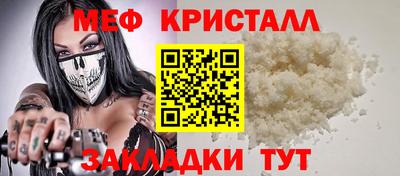 кокаин перу Севастополь