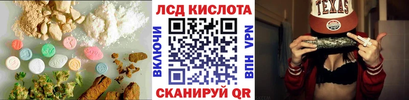 Лсд 25 экстази кислота  Шатура 