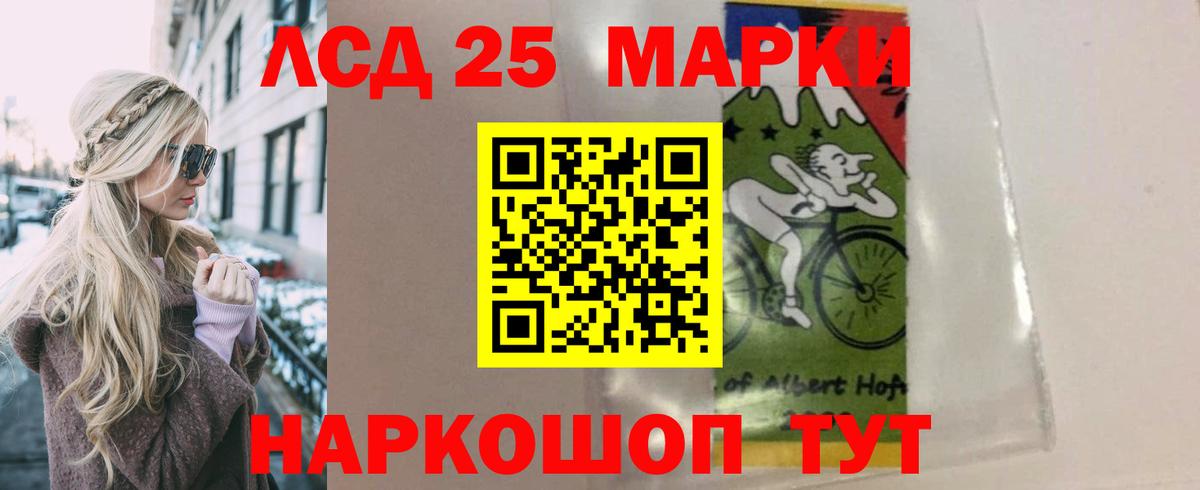 Лсд 25 экстази  LSD-25 экстази кислота    онион  LSD-25 экстази кислота  Шатура  Вход с VPN 