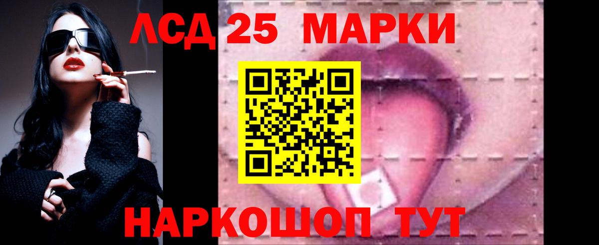 Лсд 25 экстази ecstasy Шатура