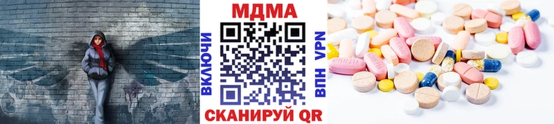 продажа наркотиков  ссылка на мегу онион  MDMA Molly  Шатура 