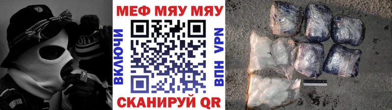 Меф mephedrone Шатура