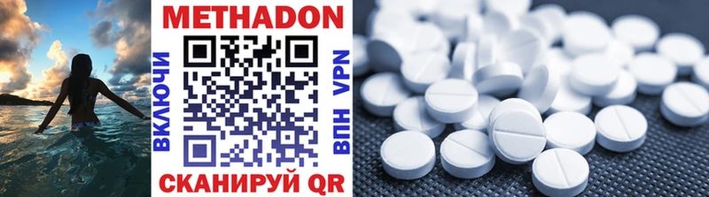 купить  сайты  hydra маркетплейс  Метадон methadone  Шатура 