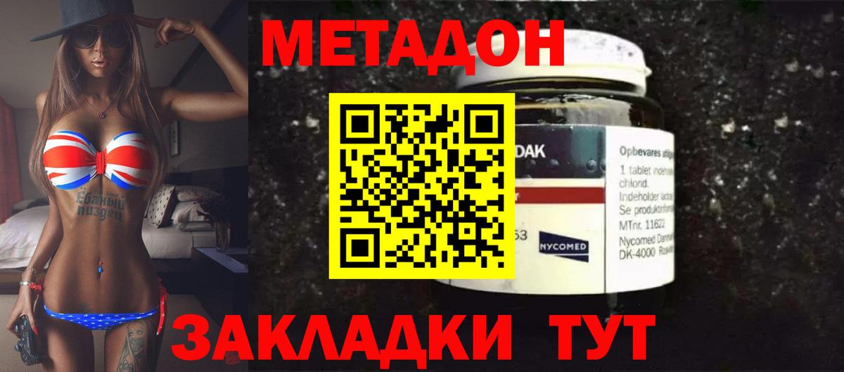 Альфа ПВП Шатура