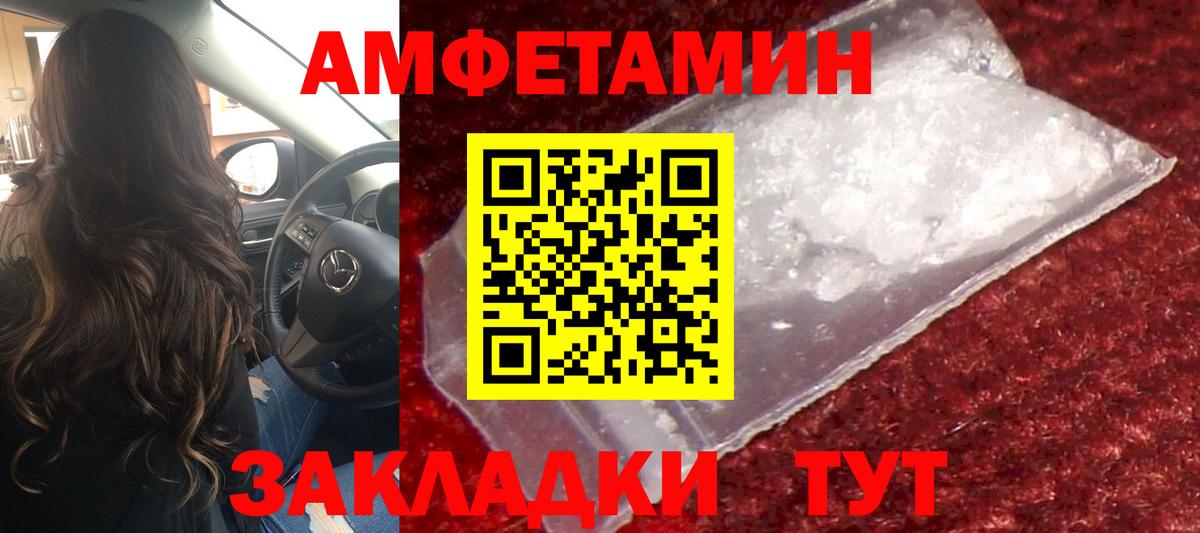 Шатура  Метамфетамин витя  Метамфетамин  Вход с VPN 