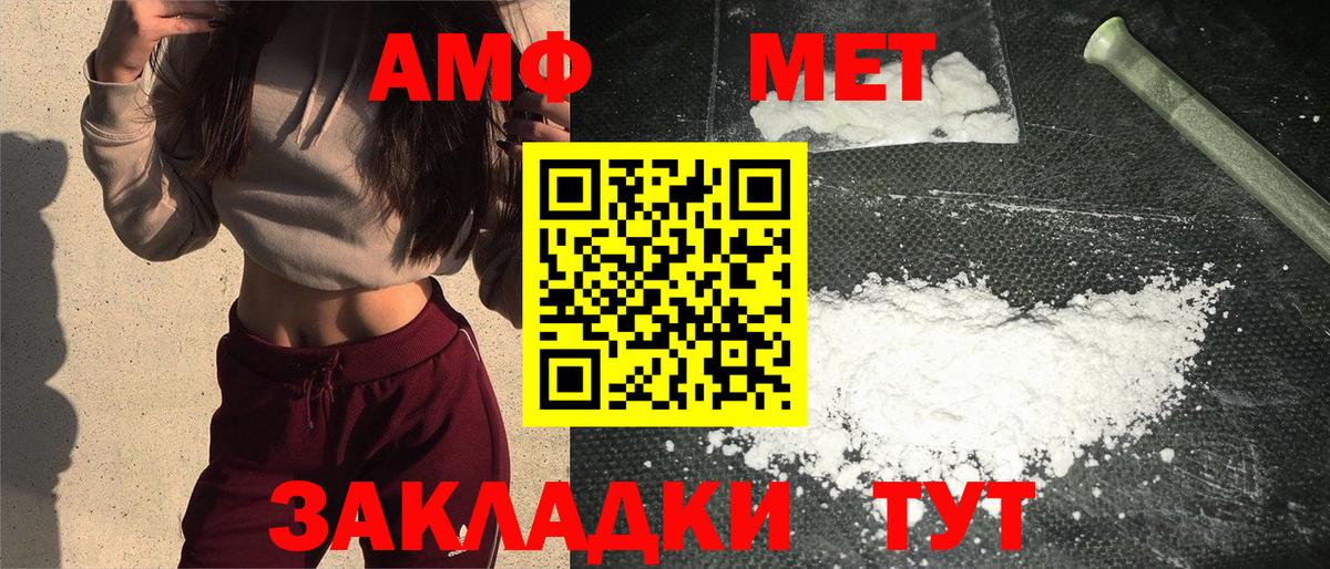 Метамфетамин Декстрометамфетамин 99.9% Шатура