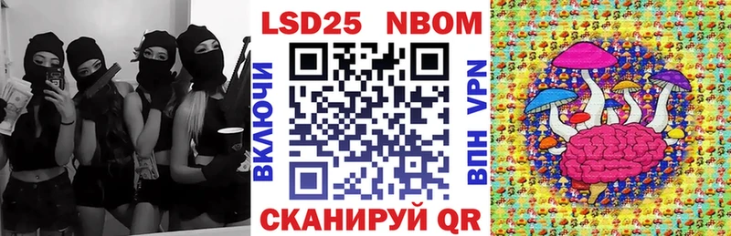 Наркотические марки 1500мкг  Шатура 