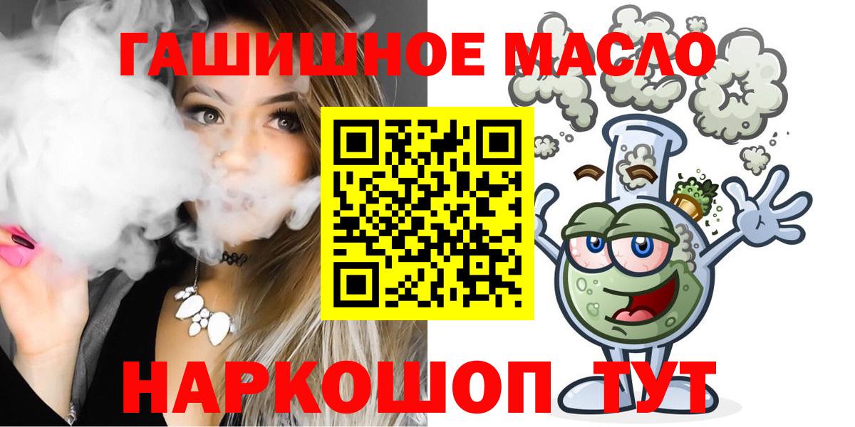 ТГК Wax Шатура