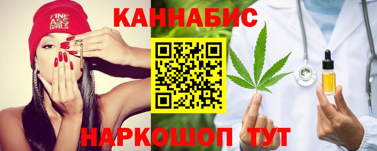 АМФ кристаллы  Вход с VPN  Конопля  Мефедрон кристаллы  Купить закладку  ГАШ  Шатура  Меф 