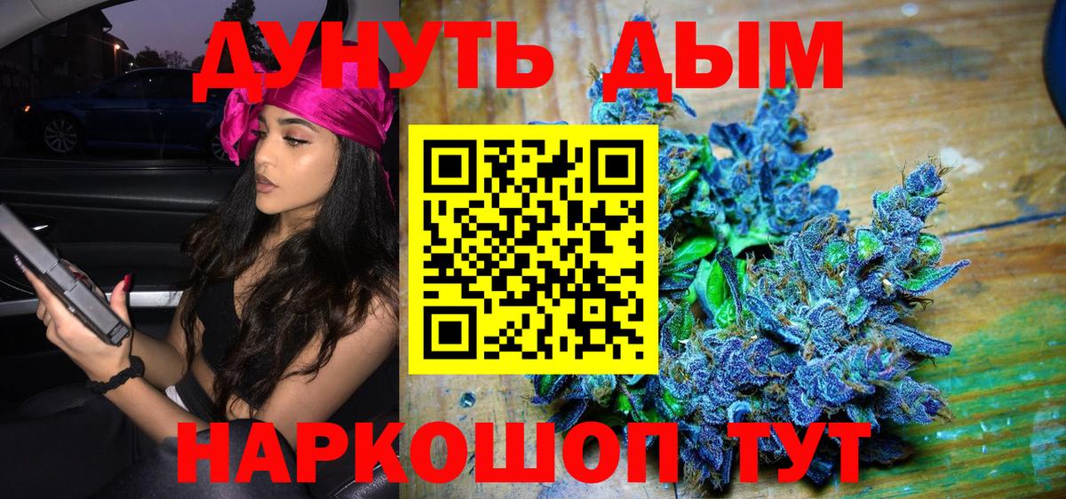 Конопля тримм Шатура